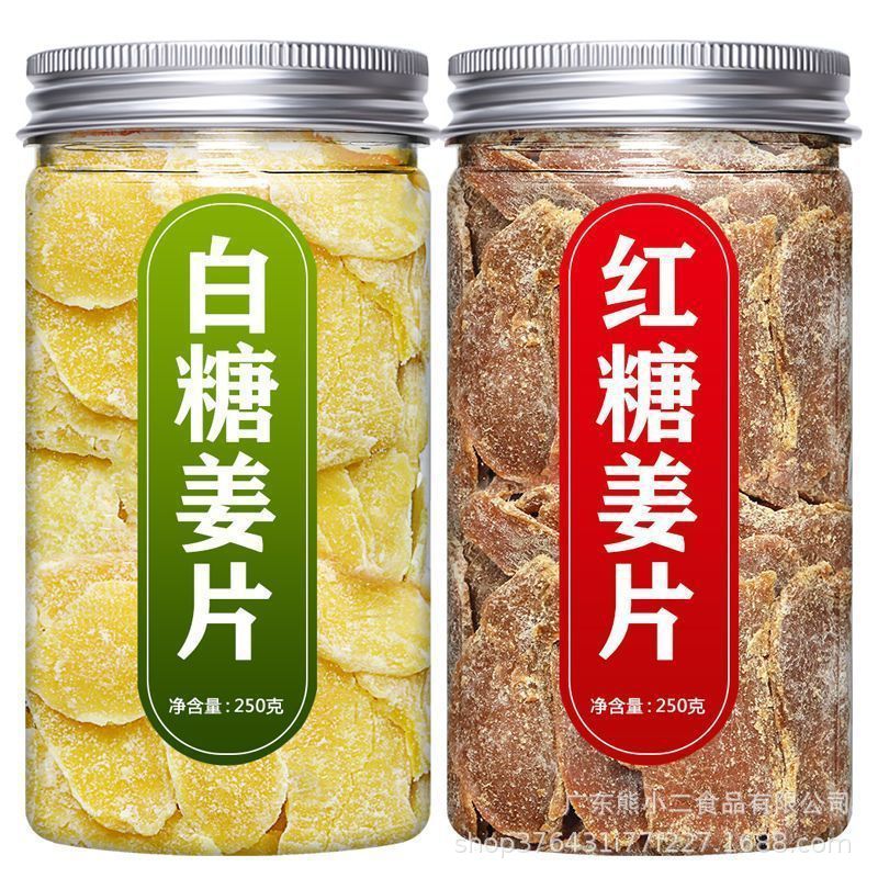 现货糖姜片1000g零食即食姜糖片手工正宗老姜味干生姜红糖批发