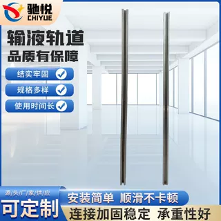 诊所病房轨道安装圆形输液轨道 病床隔帘导轨滑轨铝合金输液轨