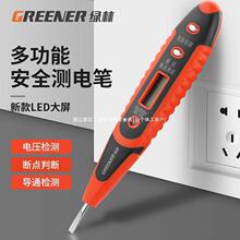 �G��늹P늹�ԇ늹P���c�z�y���øБ��늹P�๦�����ܜy늹P