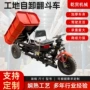 家用农用定制自卸工具车