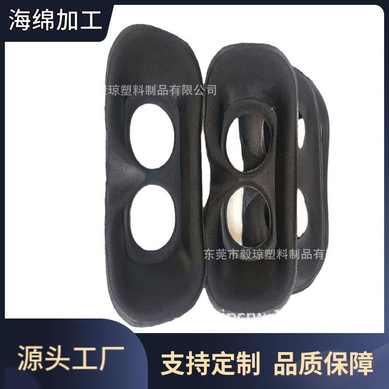 厂家专业生产海绵贴布热压成型泡棉贴莱卡布模压VR眼罩加工