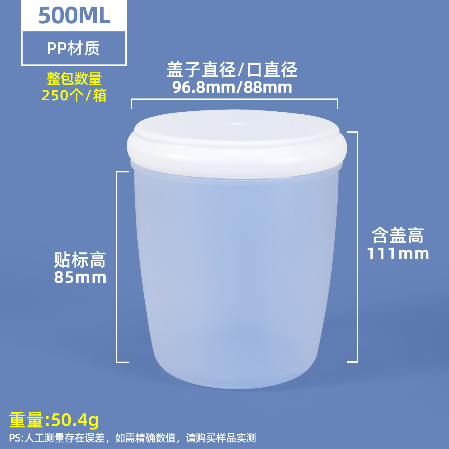 Latas de plástico para alimentos selladas esmeriladas, latas de almacenamiento de granos integrales de PP, bocadillos, subpaquetes de alimentos complementarios a granel, cajas de conservación refrigeradas