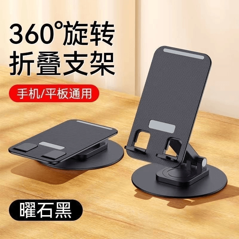 Metal Telefon Standı Masaüstü Ленивый Standı Tablet Katlanabilir Döner Ayarlanabilir Kurumsal Hediye Tedariki