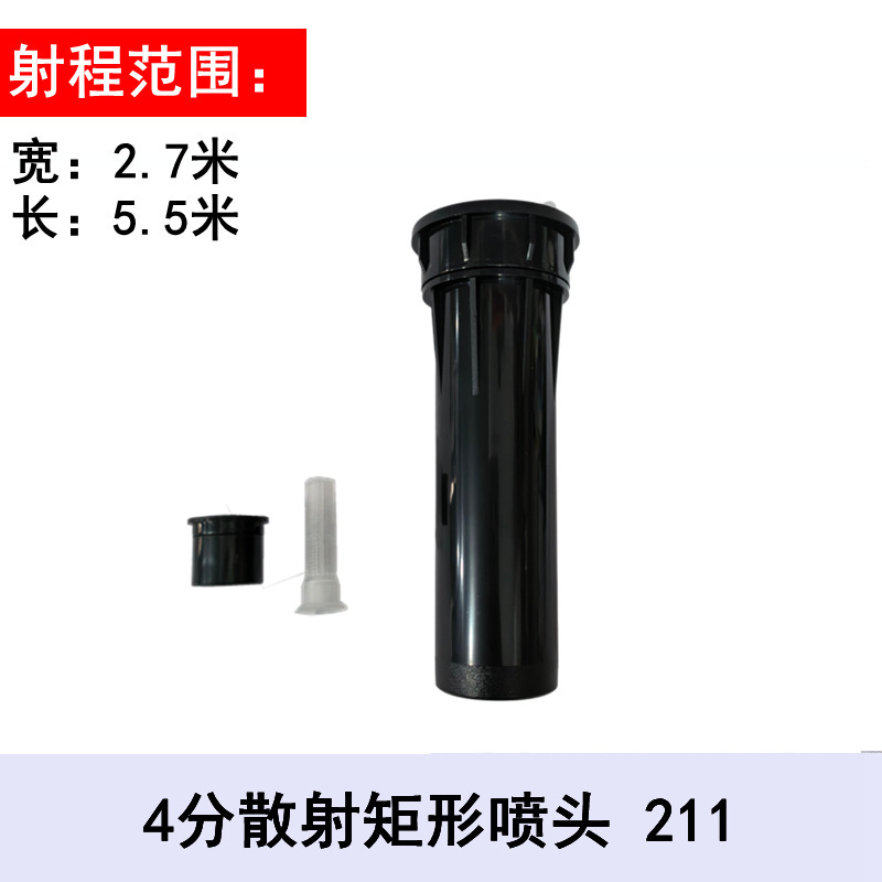 2.7meter, 5.5meter