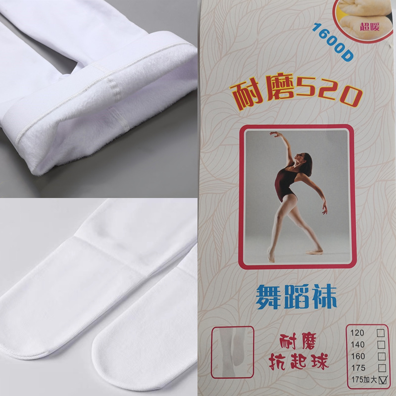 1600D Winter Children Adult Plus Velvet Thick Dance Pantyhose Dragon Claw Hair Practice Test Grade Socks Student Leggings Socks