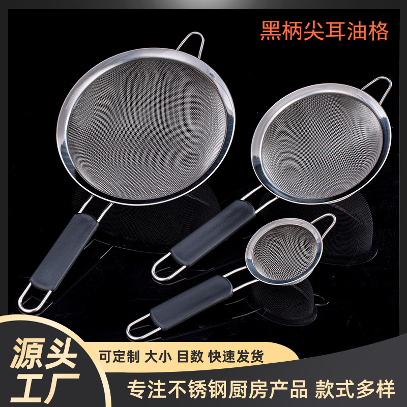 Wholesale stainless steel large colander household soy milk ..