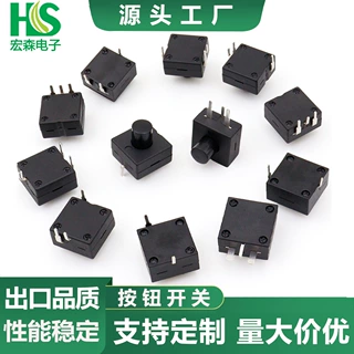 手电筒开关12*12一开一关两开一关 手电筒按钮开关细平脚二脚开关