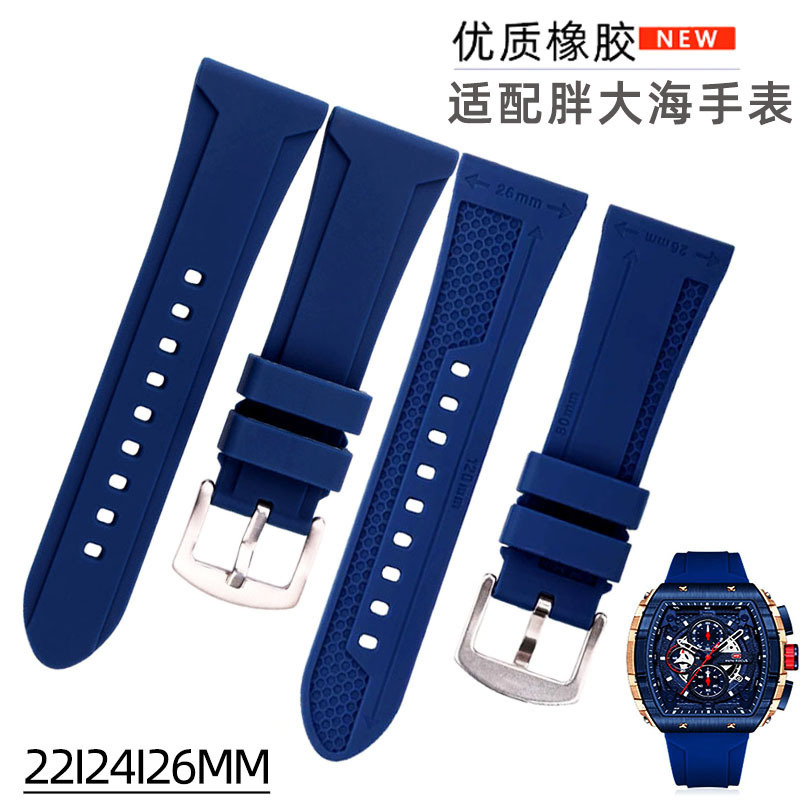 Suitable for PAM fat sea watch strap 222426mm silicone watch strap universal waterproof watch accessories factory wholesale
