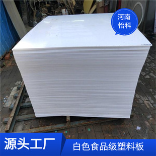 Jiyuan black PE board anti-sticking wear-resistant corrosion-resistant polyethylene coal bunker liner plastic board manufacturer