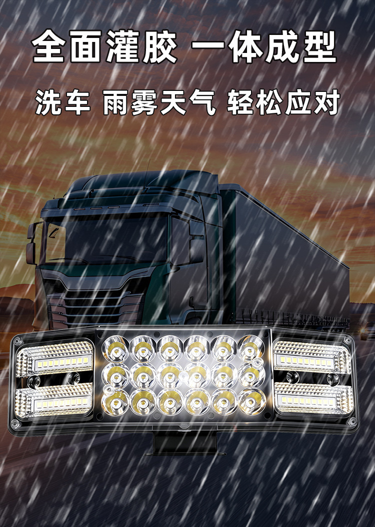 Three-sided high-brightness spotlight for electric vehicles, motorcycles, and cars, universal ultra-bright LED light for electric tricycles, curved surface