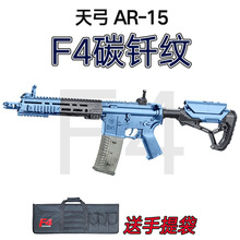 �칭F4����AR15늄��B�l�ɻ���m416��ߘ�����CS˾�RM4ͻ������
