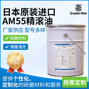 ������ձ��M��AM55���L���X�Ͻ���ٱ��撁���Ͳ��P䓴�ĥ��