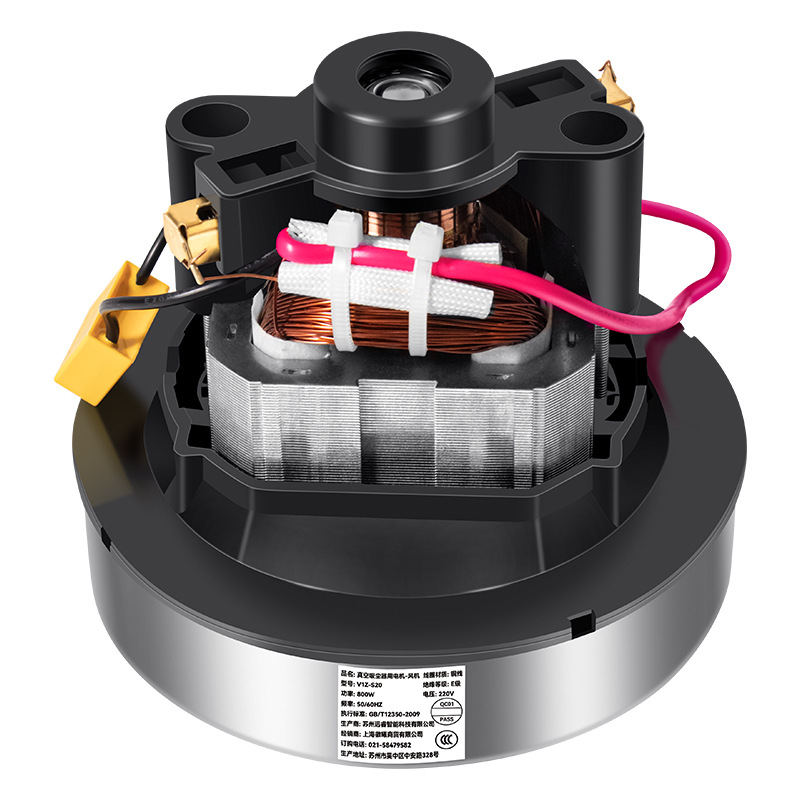 El motor de limpieza de aluminio es adecuado para el motor QW12T - 0 MC-CG321ZW1202 de Sanyo.