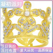 ԭ���羳���R�d�ʹ������b��[���r���b����ں��s��ͯ�Ͻ��^�