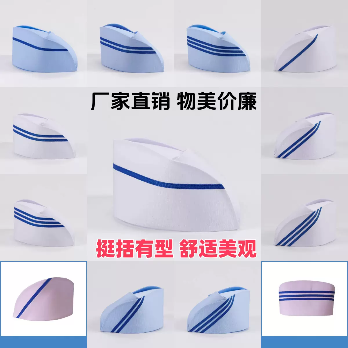 加厚护士帽女燕尾帽医院白色粉色蓝色加杠帽子实习硬挺大码批发
