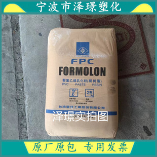 PVC ����֬ PR-L ̨�����z �ۺ϶�1000 �ͷ����� �l��Ƥ�� �٤�|