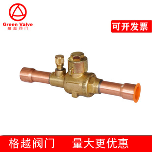 ���������{�������~�������yShut OffRefrigeration Ball Valve