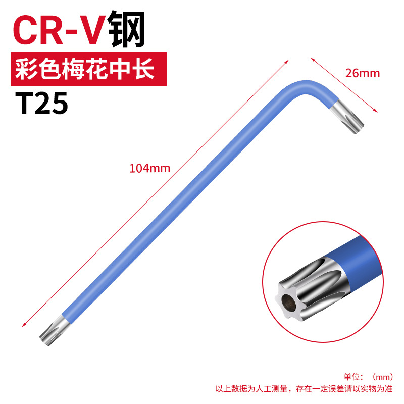 Ключ складной Holy Platinum Lion Torx T25