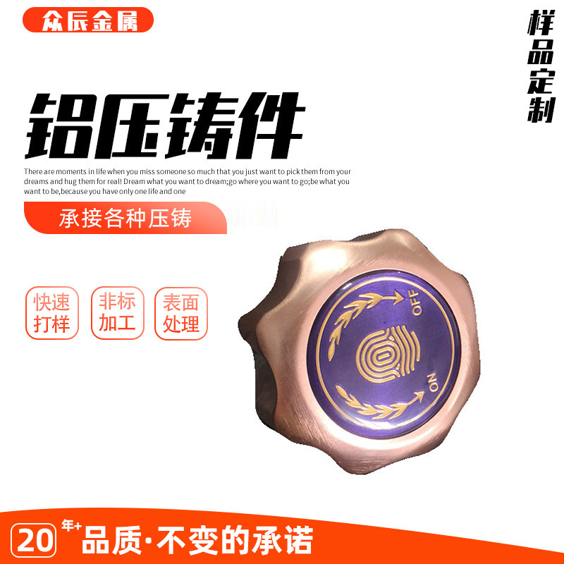 Aluminum Alloy Die-Casting Hardware Door Lock Decorative Accessories Casting Processing Hardware Custom Processing According to Drawings and Samples