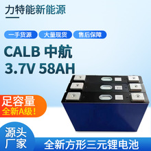 к58AԪ3.7Vw늳늄܇O늄о