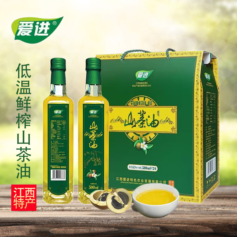 江西特产爱进山茶油山茶籽油食用油500ml*2瓶礼盒装厂家直发批发