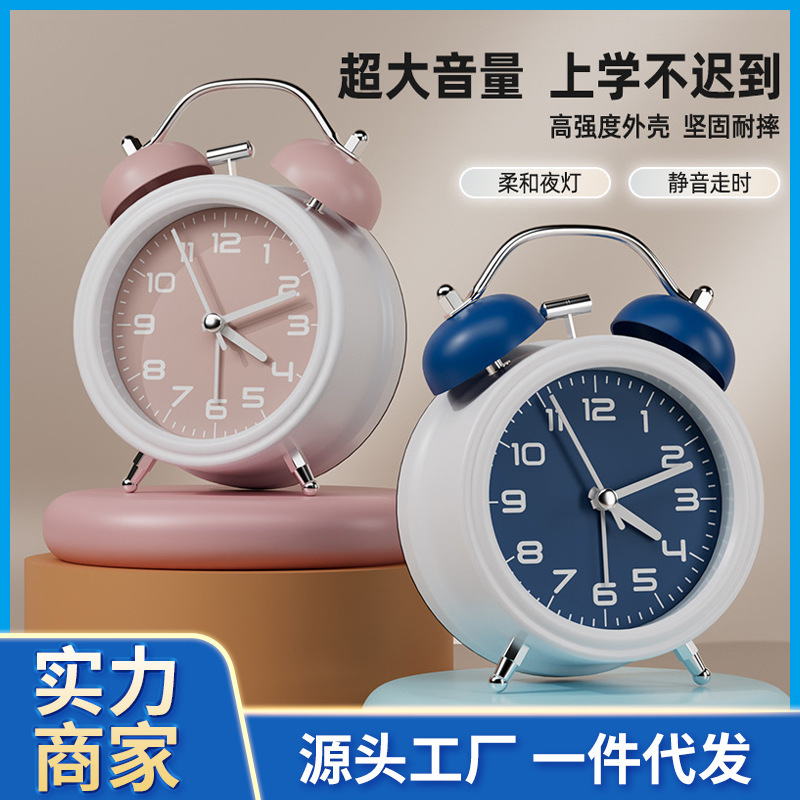 Alarm Clock for Students, 2026 New Model, Powerful Wake-Up Device for Children, Suitable for Girls and Boys, Middle and High School Students, Small Clock Alarm Clock for Students, 2026 New Model, Powerful Wake-Up Device for Children, Suitable for Girls and Boys, Middle and High School Students, Small Clock