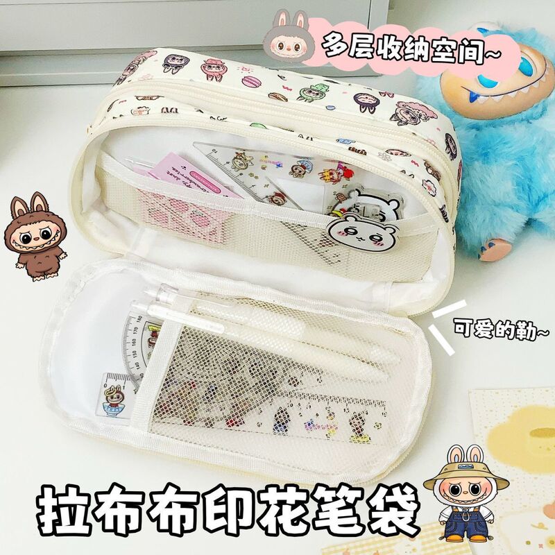 可爱拉布布痛包笔袋少女心高颜值大容量多层文具盒铅笔收纳包学生|undefined