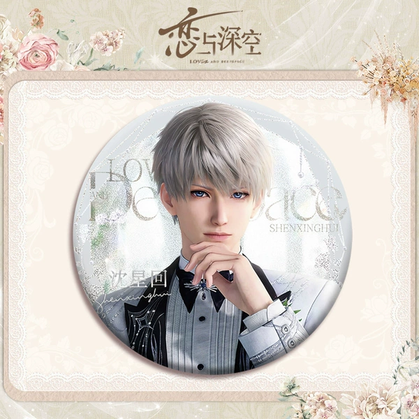 197. Shen Xinghui