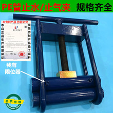 PE��ֹ��A�ߔ���Aֹˮ�A �����������ȼ��ܵ����޹��ߎ���λ