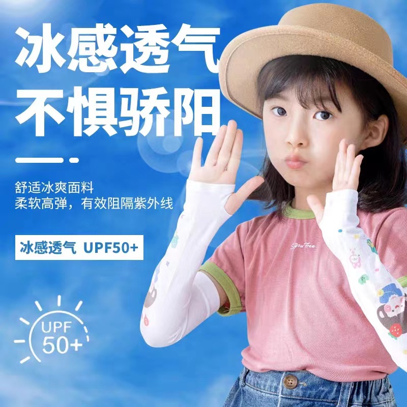 Children's Sunscreen Sleeve Ice Sleeve Summer Baby Cute Arm Sleeves Ice Silk Girls' Boys' Sports Sunscreen Sleeves