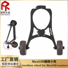 Max G30 G30D G30LP ����܇�o��С݆�ۯB�������������м����