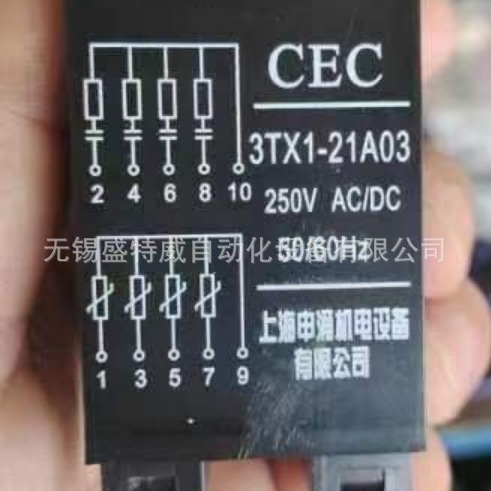 原装现货  3TX1-21A03 250VACDC申涌过电压浪涌抑制器 火花消除器