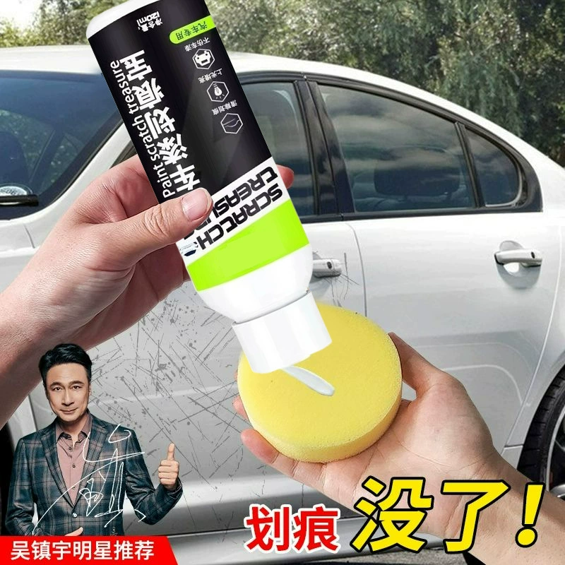 Автомобильные царапины Воск для ремонта автомобильной краски