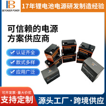 摩托车启动锂电池组电瓶应急强磷酸铁锂电池耐用耐低温