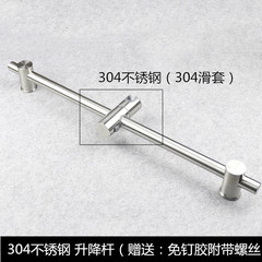 Stainless steel rising rod shower rod holder, stainless steel adjustable rising stand, movable and adjustable fixed rod