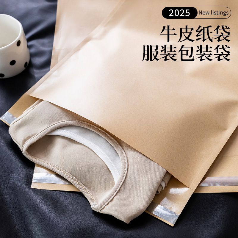 Clothing packaging bag thickened waterproof moisture-proof express bag T-shirt sweater high-end packaging bag can be printed logo Clothing packaging bag thickened waterproof moisture-proof express bag T-shirt sweater high-end packaging bag can be printed logo