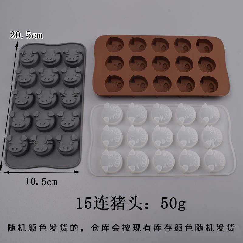[大便便硅胶巧克力猪头笑脸糖果装饰蛋糕烘焙模具布丁冰格滴胶模具]