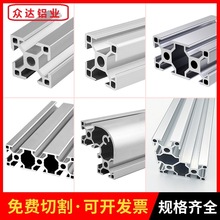 ��ꖚW���X�Ͳ�3030/3060/3090/30120/30150/606��ˮ���~�׿���X