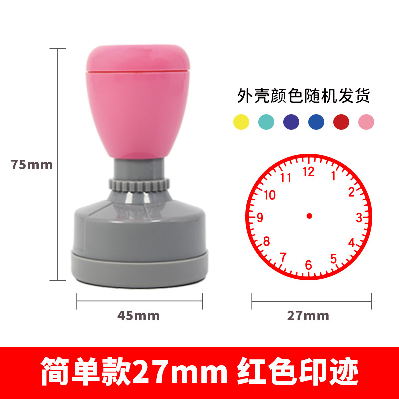 Reconocer el reloj, el sello, el reloj