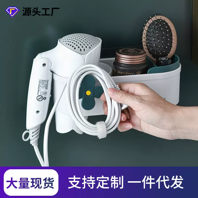 鑫乐卫生间多功能收纳架 家用壁挂电吹风架子 免打孔浴室挂架专利