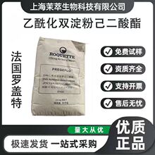 �޸���PCH40������˫���ۼ������� ʳƷ��Ԥ�������Ե��� 20KG/��