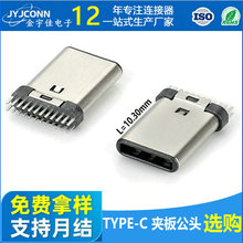 �S��typec��ʽ���^24pin�A��0.8���ӽ��^usb�ӿ��B��������Դ���^