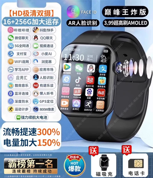 Black Peak King fried version 3.99 ultra high brush AMOLED-9D screen 16+256 [dual camera | 300% speed increase | 150% increase in power]