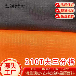 �F؛210T������60gsm���ָ�0.3���ӷ���ˮ���y������ɳ�lُ���