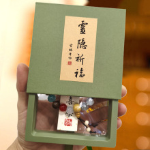 寺庙防氧化首饰盒手提袋pe薄膜悬浮盒珠宝手串唐卡包装首饰品批发