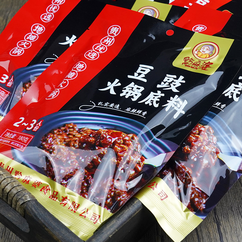 貴州麻婆貴州黒豆鍋の素碧節名物黒豆餅屋台鍋黒豆唐辛子調味料|undefined