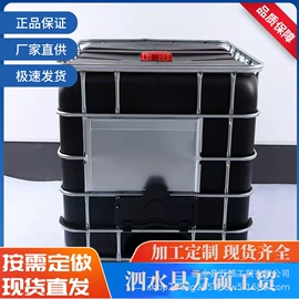 金属桶;塑料桶;集装桶