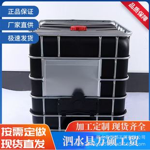 1000L������ͰIBC���bͰȫ���ϼӺ��͸��g��䓼ܬF؛ֱ�l