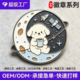 金属工艺品;徽章;奖牌