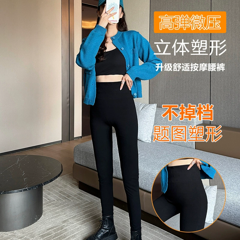 Черные брюки-карандаш, новая весенне-осенняя модель, облегающие укороченные брюки, корректирующие фигуру, стройнящие, универсальные леггинсы для женщин.